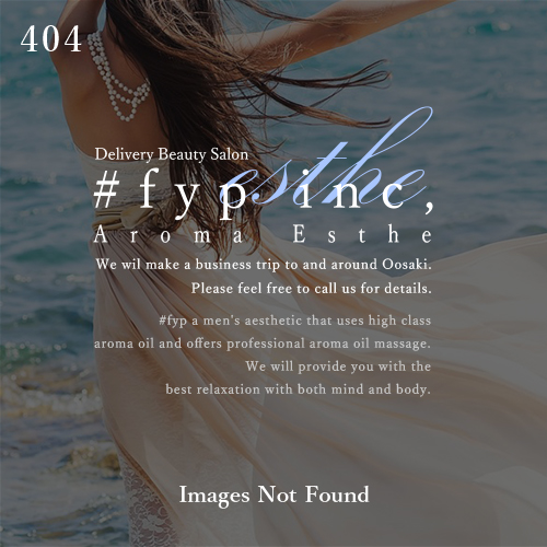 画像が見つかりません。